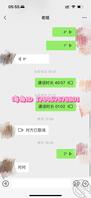 《原创》刚离异的亲姐姐，周末吃饭灌醉，有视频0