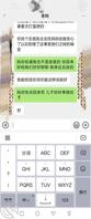 20、妈妈不是出差，无法接受我们做爱了。0