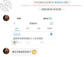调教美母江美珍-在性奴李晓薇的滋润中筹划阴谋
