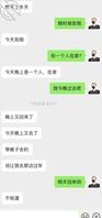 我的岳母1