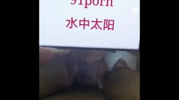 老婆给我口，验证邀请码
