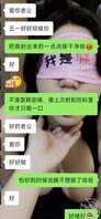 反差骚妻的口交2