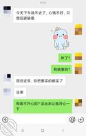 攻略人妻表妹10