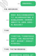 攻略人妻表妹11