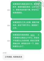 攻略人妻表妹12