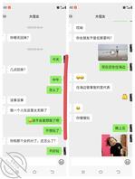 怎么样如何拿下侄女，想乱伦，大哥们多多指教，帮忙出谋划策，有聊天记录