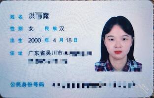 看看你露姐的逼合不合你胃口