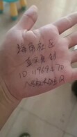 【我的妈妈】28全网最真实，给老妈剃逼毛，舔逼。全长27分钟，对白带字幕