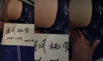 0543约单男