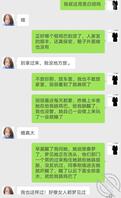 和婶婶勾搭的后续来了1