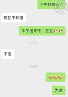 【说分享就分享】富婆干妈 45+