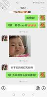 想女儿让我无法自拔12（周末预报篇）0