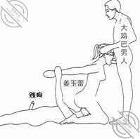 曝光帖，小母狗姜玉蕾，大家来羞辱她2