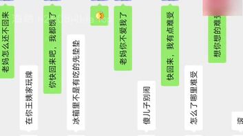 爸爸出差我把妈妈推倒无套内射骚逼妈妈，妈妈被我操到喷水