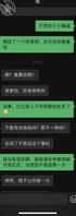 阴茎锁已买，以后只能看你们干了1