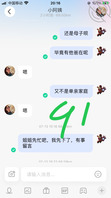 妈妈和儿子的秘密20