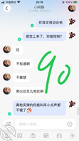 妈妈和儿子的秘密21