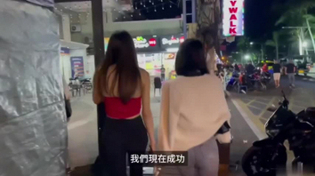 街边站街女，一镜到底拍摄，全程高能中文字幕