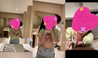 公区洗手间缠绵几分钟，太馋了~