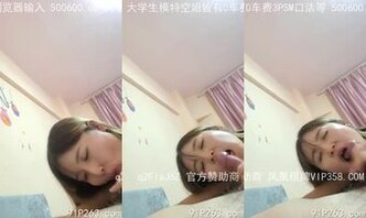 19岁学生妹露脸口爆