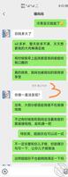 微信小号撩骚妈妈（4） 给骚妈捂脚2