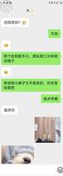 小姨子告诉我她会“喷潮”这必须拿下啊2