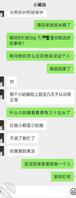 发现小舅妈的秘密后决定不去拆穿陪她演戏，舅舅知不知道这个事情？2