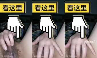 淫妻自慰（续）