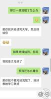 母女通吃，母亲40岁，未离婚，女儿18岁，都已通吃，但是相互都不知道1