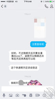 让网友调教小表妹30