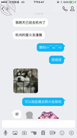 让网友调教小表妹31