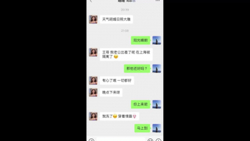 老公出差被隔离，美女邻居约我去操