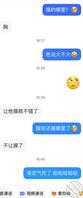 00后小母狗后续 哈哈哈 图一乐吧2