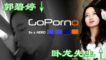 goporno 第二季014 二探碧婷盘丝洞 遍访锡城寻卧龙