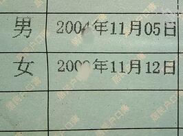 亲妹妹临沂平邑都可以私聊直接说我加你我没有私聊卡0