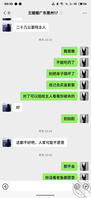 广东惠州精神小妹持续无套0