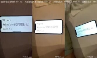 原创自拍约炮女主播申请论坛验证码