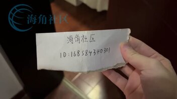 第二十七章、jk肉丝套装的妹妹让我欲罢不能