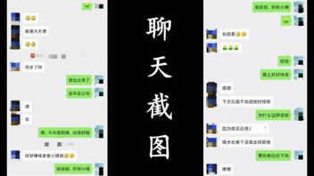 与天津大姨偷情，对话刺激清晰，叫声可射，丝袜+内射（简阶有完整版）