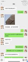 没想到堂妹知道我操她，来找我对质了0