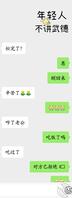和老婆文爱成真，偷装的监控全部拍下来了
