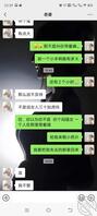 94淫妻骚逼分享给大家2
