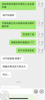 想和自己的弟弟做爱怎么办？1