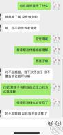 想和自己的弟弟做爱怎么办？2
