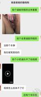 绿帽废物看过来你的老婆我的专属母狗2