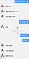 绿母的狗儿子就喜欢我操他妈妈 喜欢玩 把你们家的女人发出来