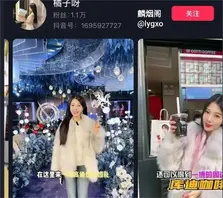 山东淄博高颜值探店网红博主 橘子呀 刚结婚就出轨 做爱视频流出!2
