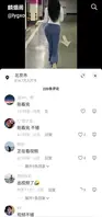 抖音【刘钰儿yuer】性爱私拍泄密,骨子里的骚气被金主如数调教出来! 1