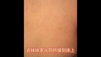 从厕所干到床上，无套后入小骚货的骚逼，黑龙江吉林收出片母狗