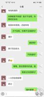 骚姐(14)老姐的调教之路会不会从这次聊天开始2